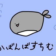 無威@長らく更新できず申し訳ぬさんのアイコン画像