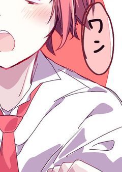 赤受け短編集