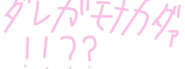 ちかもなかさんの壁紙画像