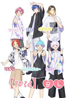 iris   BのL