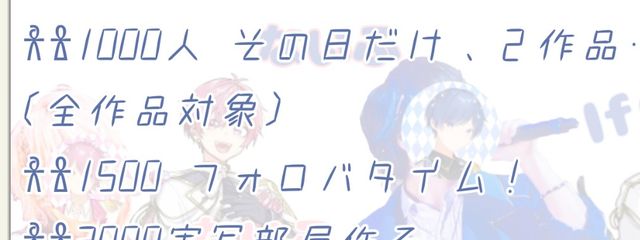 みず飴𖠚໊ 胃もたれチャンネルさんの壁紙画像