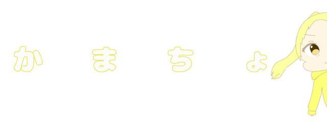 みるさんの壁紙画像