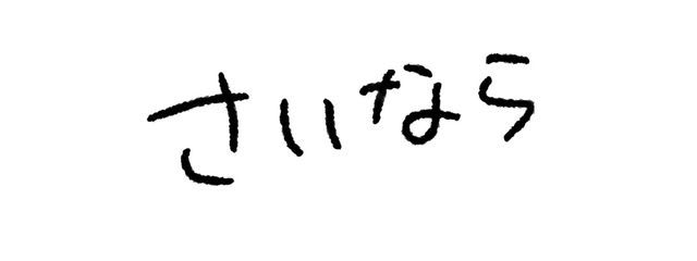 天ノ瀬 まりあ / 転生さんの壁紙画像