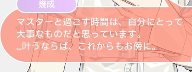 わたしﾁｬﾝさんの壁紙画像