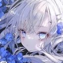 白百合 （幼少期）