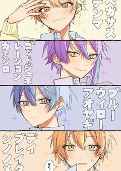 短編集(歌詞パロ多め)