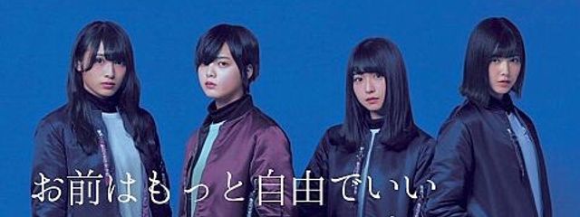 ❤️欅❤️なーこ❤️さんの壁紙画像