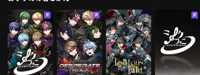 おとさんの壁紙画像