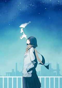 きみの吐く二酸化炭素は白い