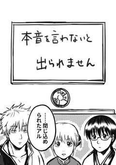 〇〇しないと出られない部屋