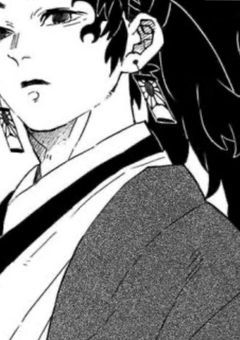 　継国 家　の　妹　で す　。