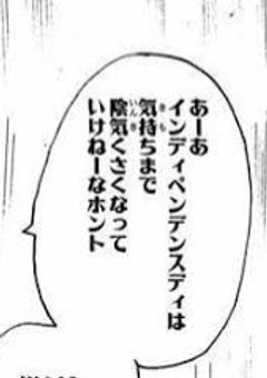 #　攘夷浪士のお姉さん