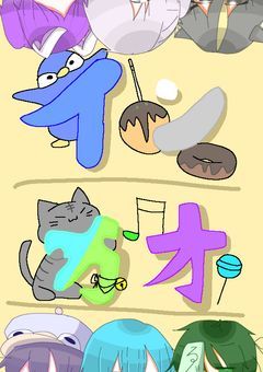 In　カオスな世界（インカオ）