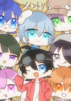 歌い手、メメ学園！！