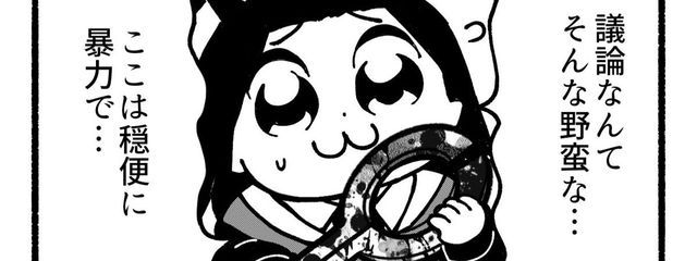 甘恋恋夢@僕アンパンマンさんの壁紙画像