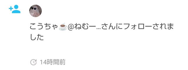 ☁　‪@こうちゃの休息👻☕️さんの壁紙画像