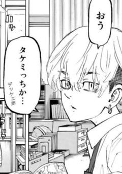 幽霊になった私の初恋