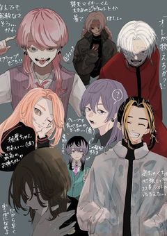 目覚めたらたけみっちでした 。