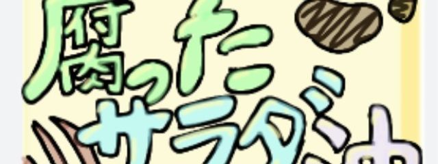 たこすさんの壁紙画像