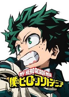 どうしてこうなった！？