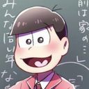 おそ松