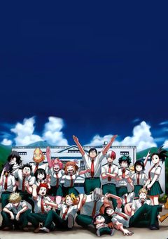 僕のヒーローアカデミア