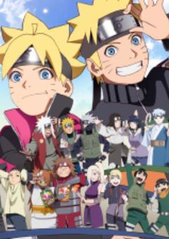 NARUTO＋BORUTO