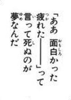 捨てられた緑谷の片割れ、五条に拾われる。