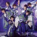 なにわ男子