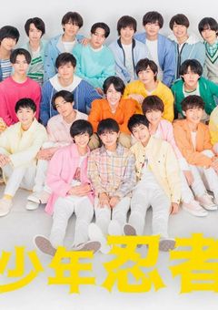 檜山光成の妹は……