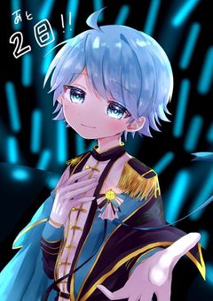 〖 i r i s 〗起きたらメンバーの弟にな っ ていたので 、 本音出します