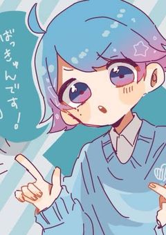 〖 i r i s 〗曲パロ