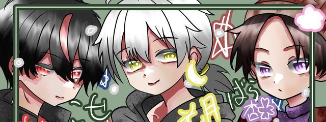 光月@こせばら3人組さんの壁紙画像