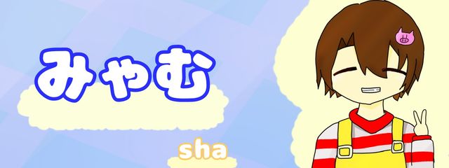 みゃむ【🫧🖌️🔷】@めっちゃ低浮さんの壁紙画像