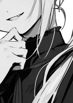 全てを見透かして