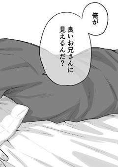 常連の表田さん