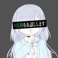 桐 山 ラ ギ 💜さんのアイコン画像