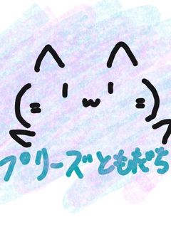 【雑談】ざつだぁん