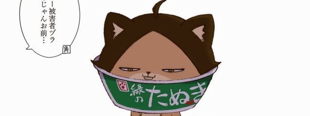 楽画 あくびさんの壁紙画像