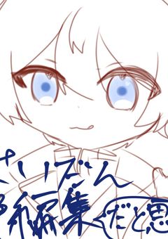 「「せｉだｎ短編集だと思う