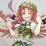 🌟🐉さんのアイコン画像