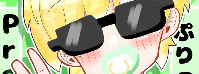 るぅ🍅⛅️さんの壁紙画像