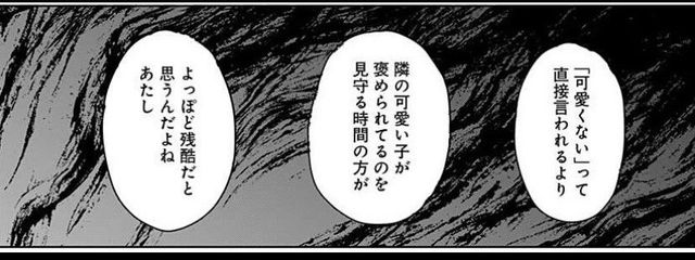 珀 @ ある方の復活待ちさんの壁紙画像