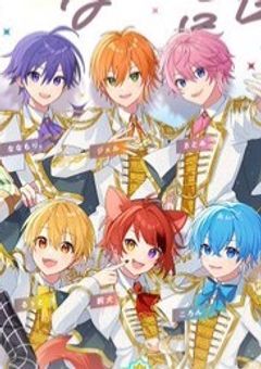 奇病を患った6人