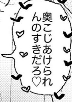 ヤりまくりパーティー…♡♡
