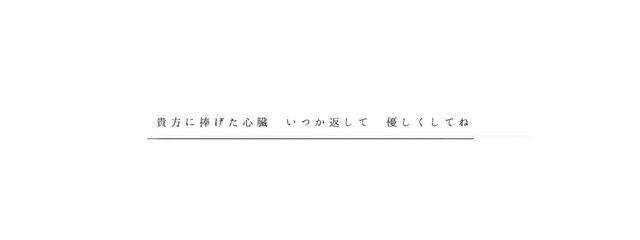 依໒꒱· ﾟさんの壁紙画像