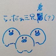 ういい《しばらく超低浮》さんのアイコン画像