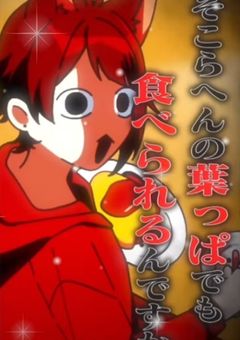 新しい兄弟が冷たいんですッッッ‼(泣)