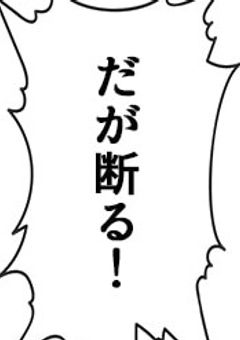 兄に嫌われてると思ったら好かれてた