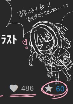🌈🕒イラスト